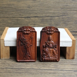 雷击枣木文昌帝君魁星点斗挂件吊坠74牌道家法器随身配饰老料深色