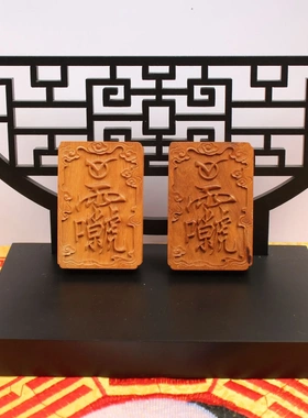 雷击枣木紫薇讳雷祖讳46牌挂件手把件道家法器已打孔浮雕精工