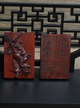 雷击枣木钟馗讳挂件吊坠道家法器随身配饰老料深色精雕手工打磨