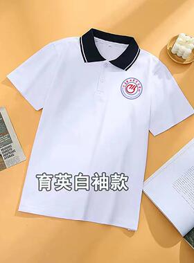 肇庆工业贸易校服夏季短袖中学生深蓝翻领韩版男女白袖ins学院风