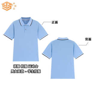 新款江西南昌现代外国语校服高中生男女夏季套装初中学生上衣