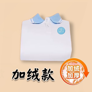 重庆巫溪白马新款 校服中小学加绒男女学生白色长袖 小学生POLO衫