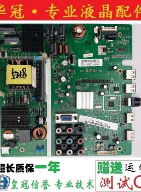 原装TCL LE32D99 32D8800EDS主板4715-MV59T9-A5233K11屏K320WD1