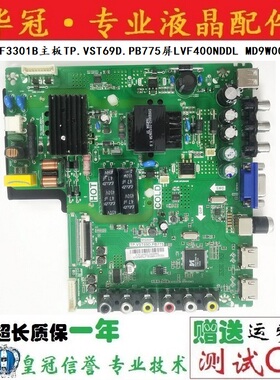 TCL L39F1B L40F1 L40F1B L43F1B L40F3301B主板TP.VST69D.PB775