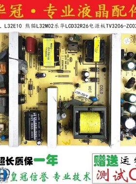 电源板TV3206-ZC02-01TCL熊猫