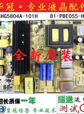 TCL B55A658U L55F3800A B55A858U A71 L49P2电源板SHG5804A-101H