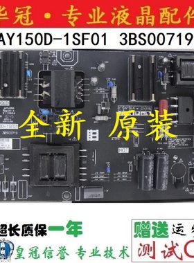 原装暴风TV 45X 45F 45STV-F450电源板AY150D-1SF01 3BS00719