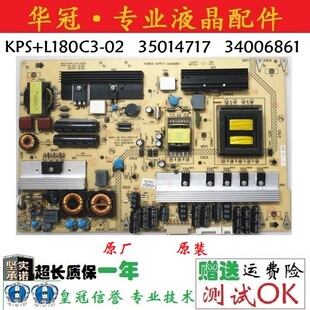 康佳LED46IS97N 46MS92DC LED55IS95N电源板34006861 35014717