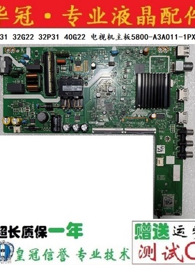 创维43P31 32G22 32P31 40G22 电视机主板5800-A3A011-1PXX电路板