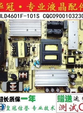 TCL L50F2850A LE48D8600 B48A380 D50A710电源板SHLD4601F-101S