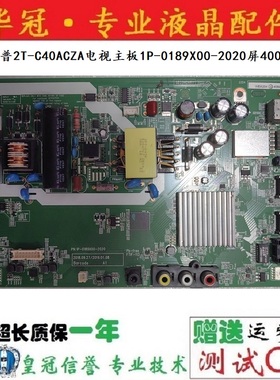 原装夏普2T-C40ACZA电视主板1P-0189X00-2020屏400LDH1-1