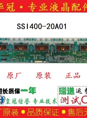 原装TCL L40E9FE L40E9SFR 高压板 SSI400-20A01 REV0.5 REV0.6