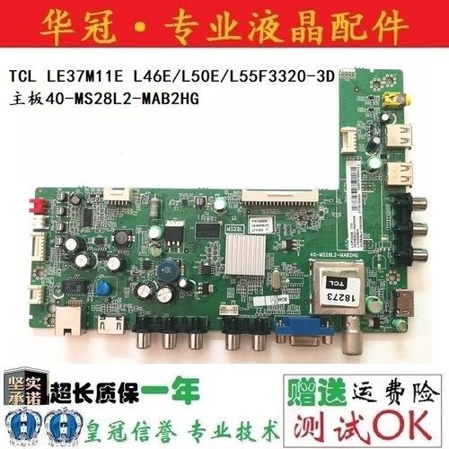 40-MS28L2-MAB2HGTCL质保一年