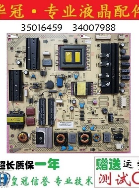 原装康佳LED46X5000D电源板KPS+L120C3 35016459 34007988