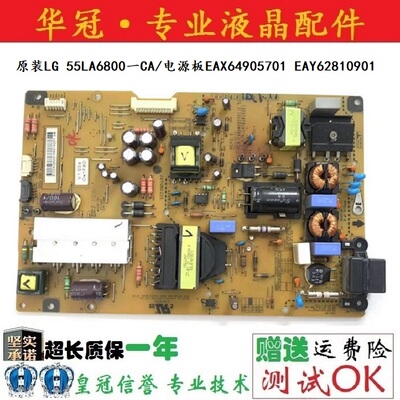 LGEAX64905701质保一年