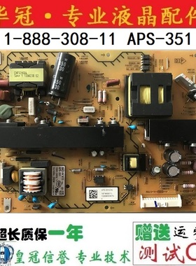 原装索尼KDL-47R500A /50R556A电源板1-888-308-11 APS-351实物拍