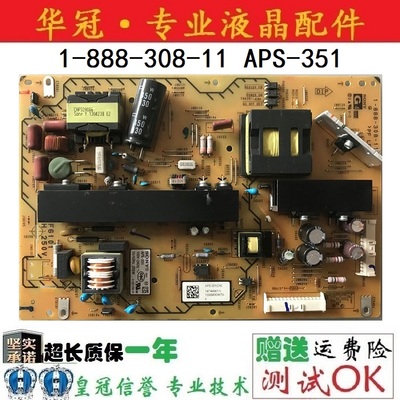 电源板1-888-308-11APS-351索尼