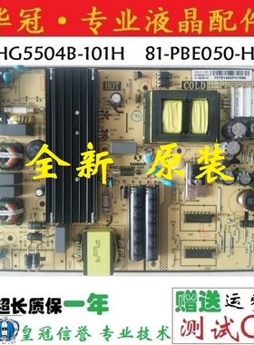 原装TCL D55A710 D48A710液晶电视电源板SHG5504B-101H