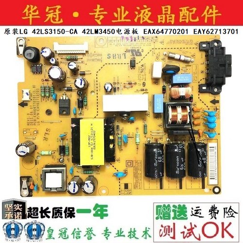 LGEAX64770201质保一年