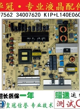 原装康佳 LED42MS11DC液晶电视电源板34007562 34007620 35015321