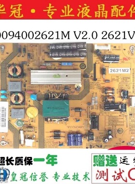 原装海尔LD39U6000/6100 LE32T30电源板0094002621M FP-HZP-2621M