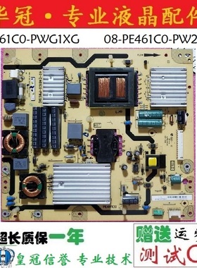 原装TCL L40F3200B 42/46F3200E 46V7300A电源板40-E461C0-PWG1XG
