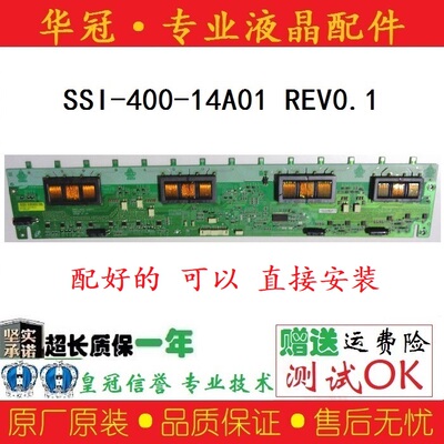 技改高压板SSI-400-14A01一年
