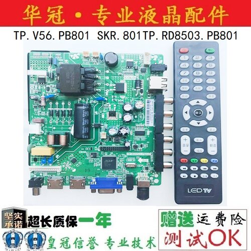 全新主板RD8503.PB80156BH-Q42
