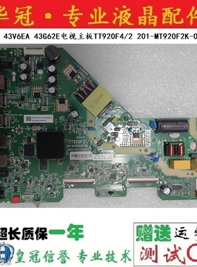 原装TCL 43V6EA 43G62E电视主板TT920F4/2 201-MT920F2K-02电路板