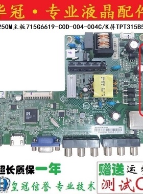 原装 AOC T3250M主板715G6619-C0D-004-004C/K屏TPT315B5-WX226实