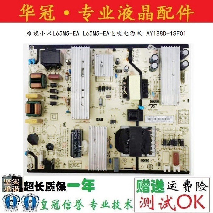 小米AY188D-1SF01质保一年