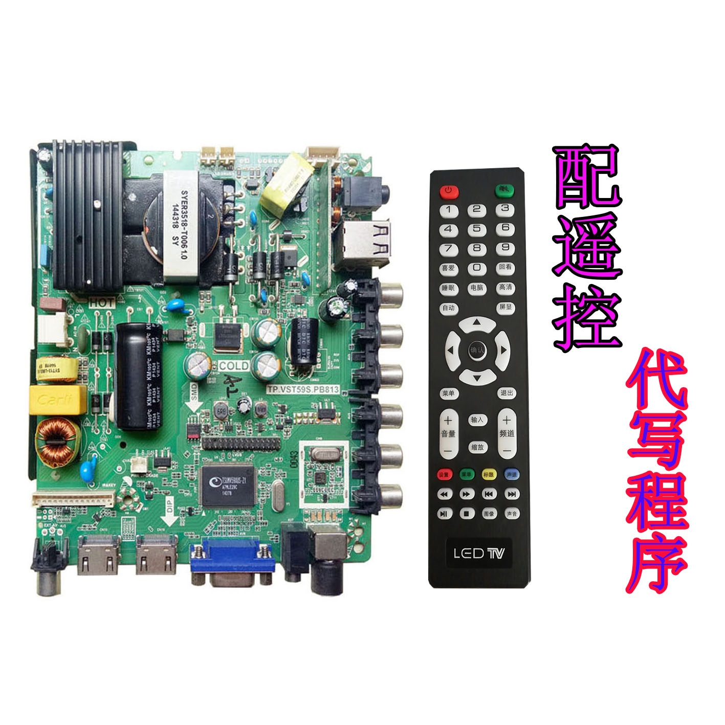 PB726P89PB716801PB716主板