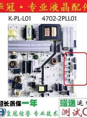 原装飞利浦50PFF5050 55PFL5449/T3电源板465R1013SDJB K-PL-L01