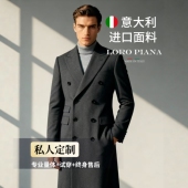 VOTRE 大衣 长款 高定奢品 意大利进口100%羊绒灰色休闲商务男士