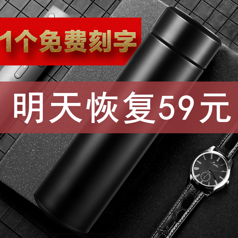 保温杯男女士大容量不锈钢便携创意潮流学生泡茶水杯子定制印logo