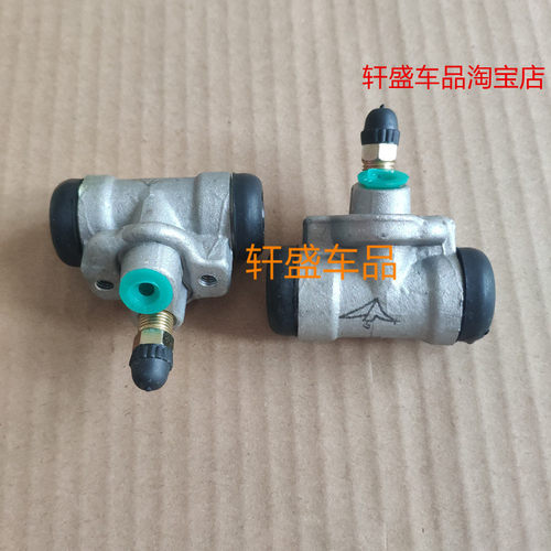 适用于老款奥拓快乐王子都市贝贝江南奥拓后分泵后刹车分泵配件