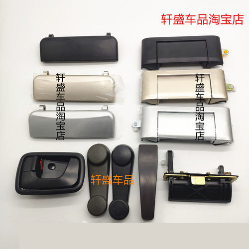 荣光车门把手外拉手慧玥兴
