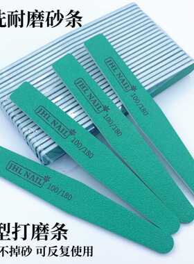 美甲砂条超耐磨可水洗不掉砂