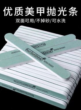 中国抛光条抛光打磨条美甲条