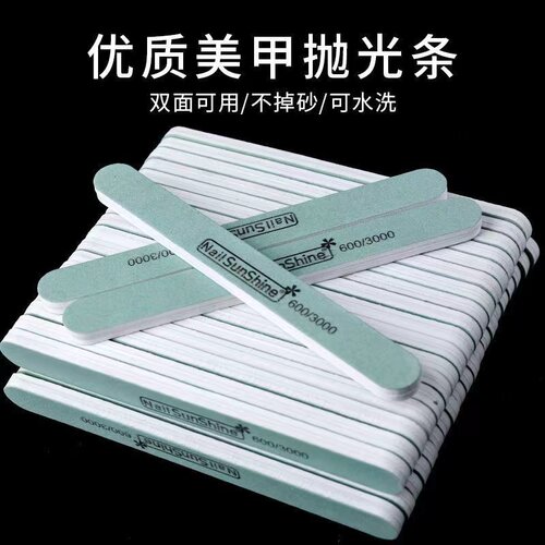 中国抛光条抛光打磨条美甲条