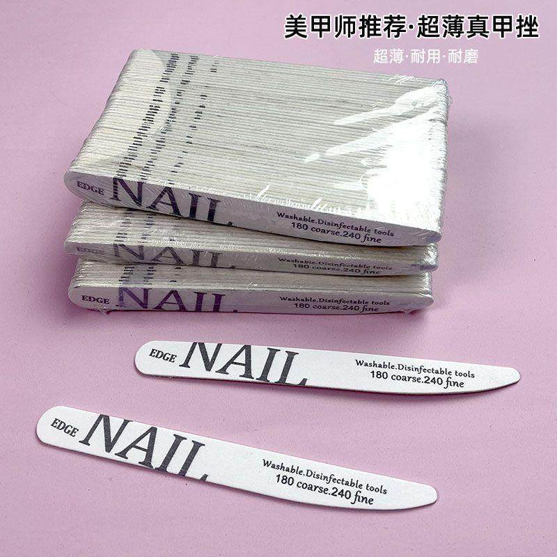 美甲打磨条薄搓条磨甲砂条修甲