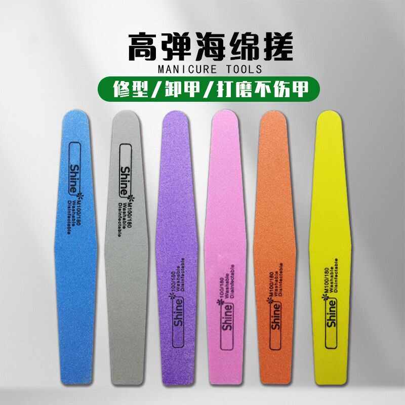 海绵打磨条美甲砂条工具
