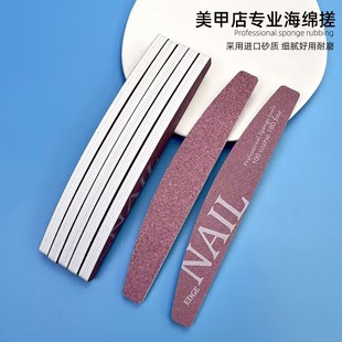 海绵打磨条半月形耐磨耐用海绵搓水洗打磨砂条指甲打磨卸甲光疗甲