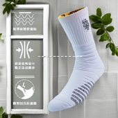 专业实战美式 网眼透气精英袜加厚毛巾底缓震防滑纱篮球袜高筒