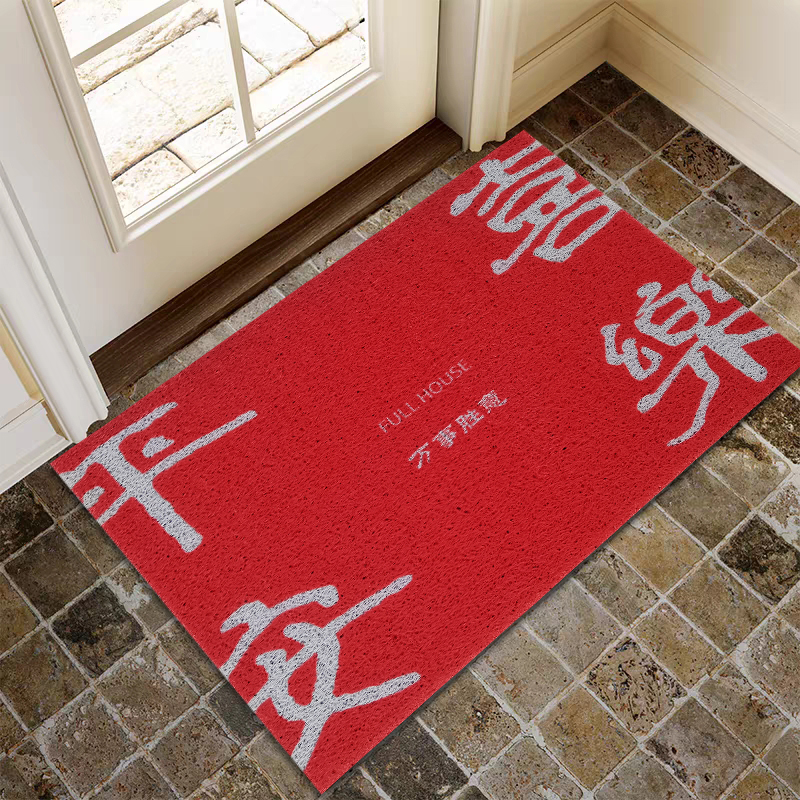 现代中式过年门垫防滑虎年新春喜庆红色入户门地垫可裁剪丝圈地毯