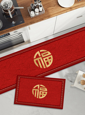 新中式厨房地垫新春喜庆红色入户门地垫过年门垫门口垫子进门地毯