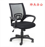 Fuzhou Ningde Putian nội thất văn phòng ghế nhân viên ghế thời trang máy tính ghế quản lý ghế tiếp tân ghế - Nội thất văn phòng