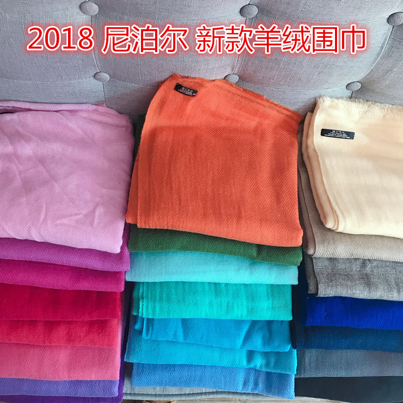 尼泊尔纯手工绵羊绒披肩两用围巾