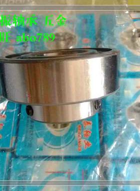 国泰CSB206/205/204/207/208/209/210/203单面内径加长带顶丝轴承