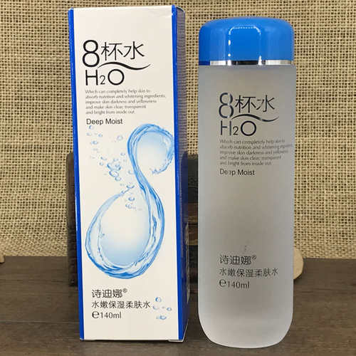 诗迪娜8杯水水嫩保湿柔肤水140ml补水滋润八杯水补水化妆护肤品